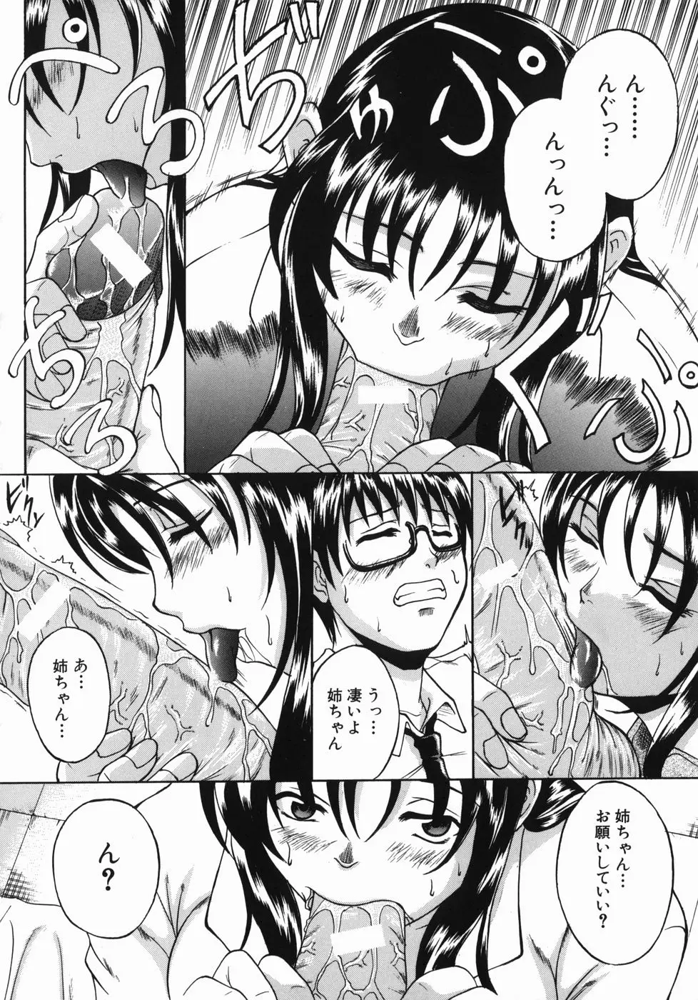 Page 192