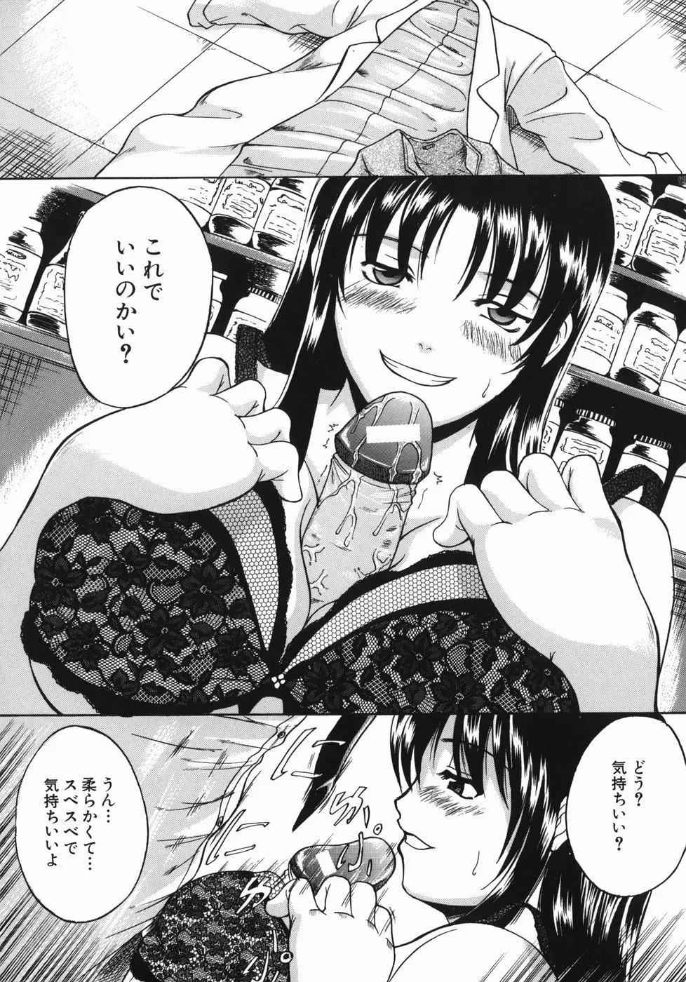 Page 193
