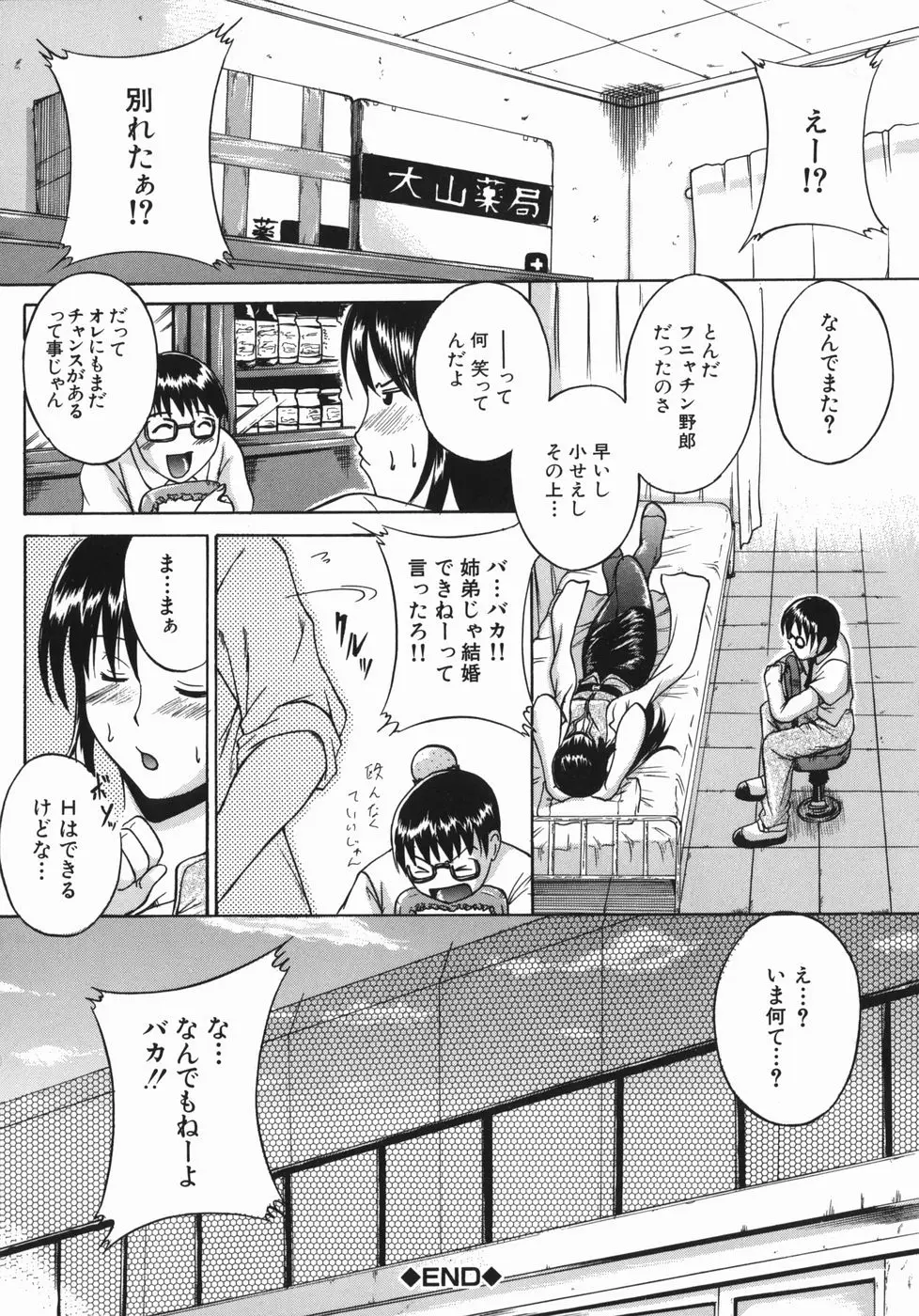 Page 204
