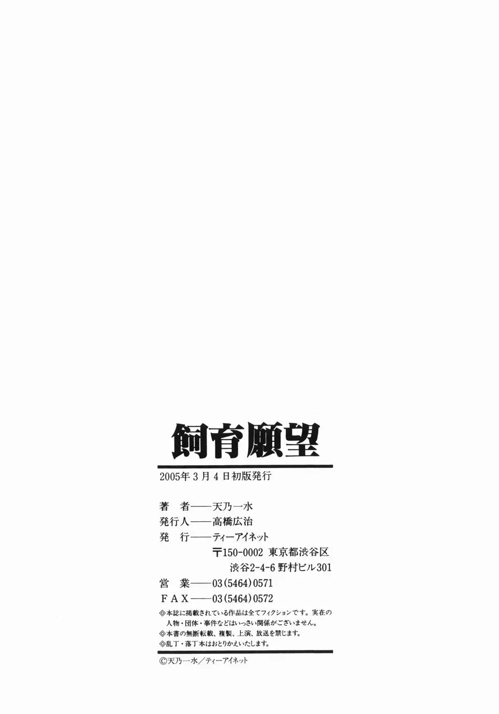 Page 210