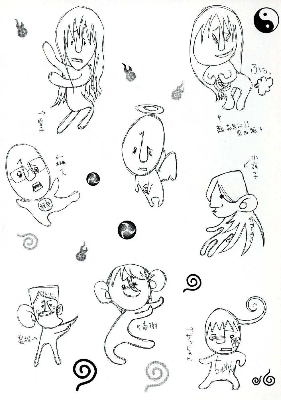 Page 211