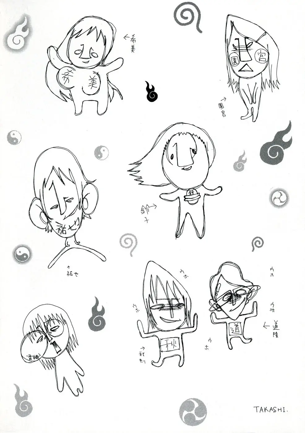 Page 212
