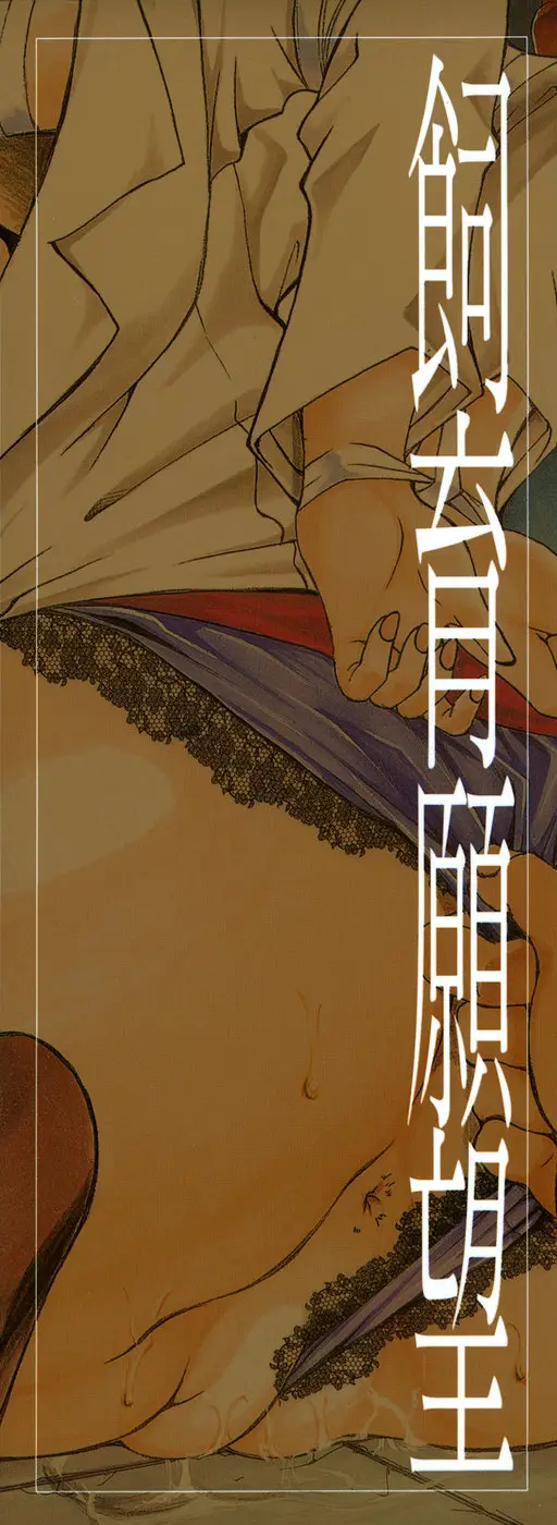 Page 213