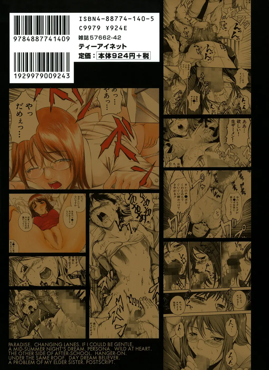 Page 214