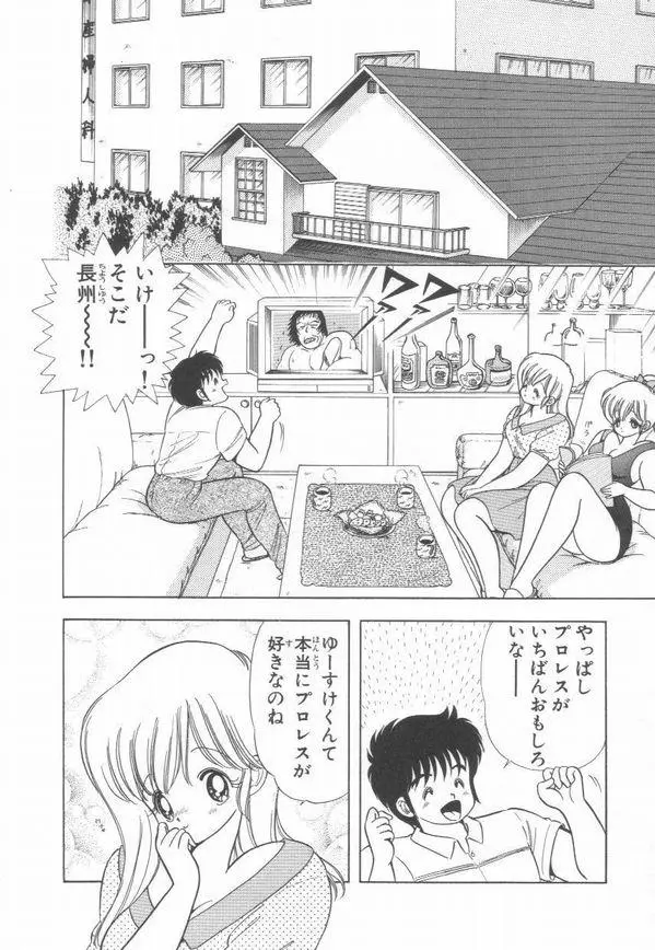 Page 51