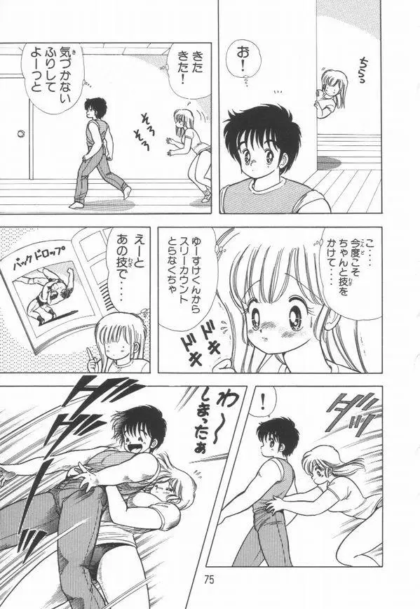 Page 78