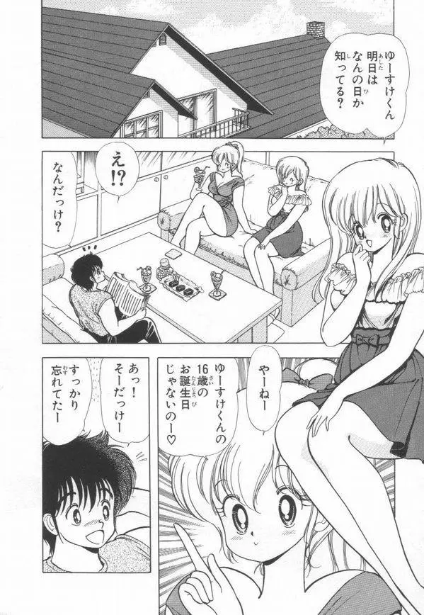 Page 141