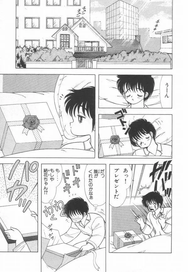 Page 144