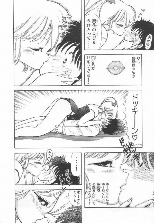 Page 147