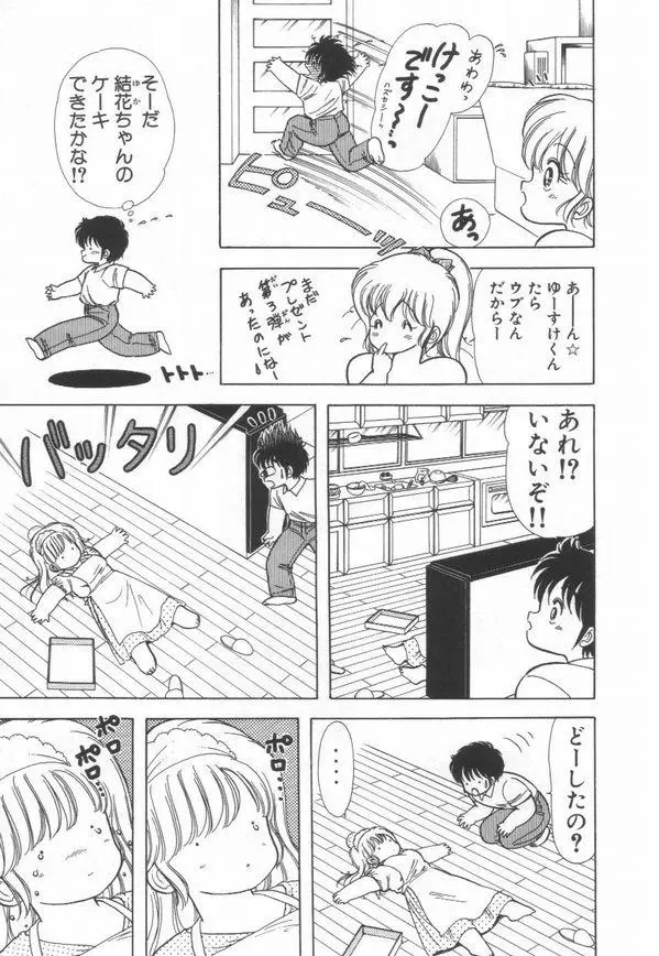 Page 152