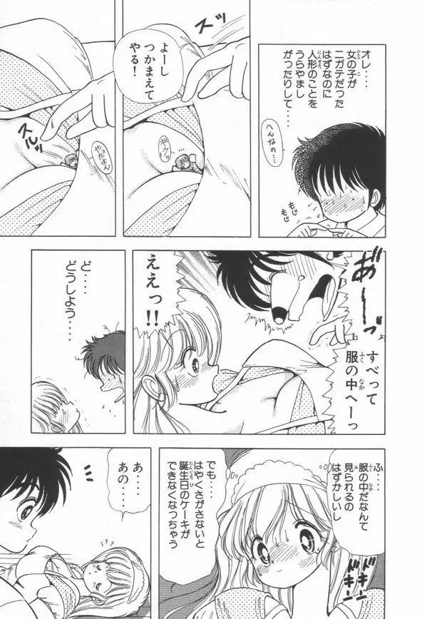 Page 156