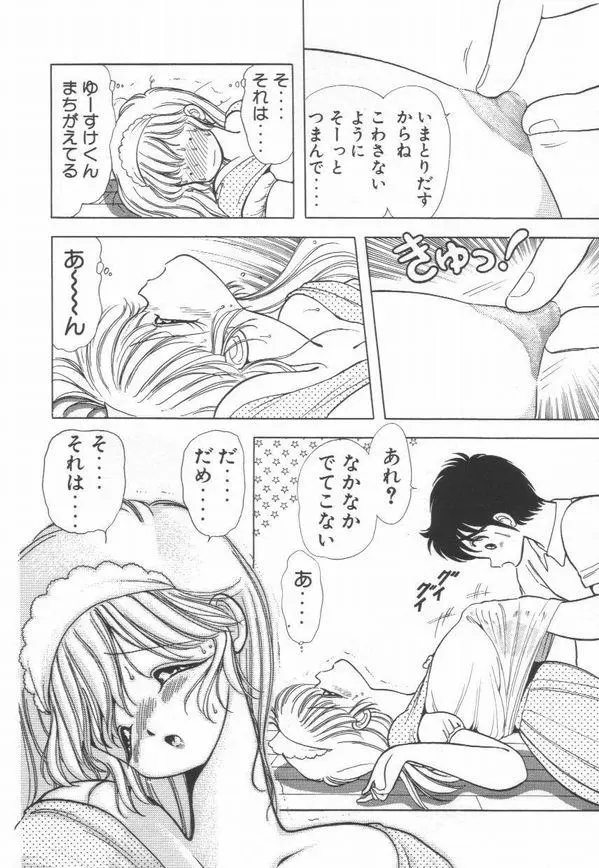 Page 159