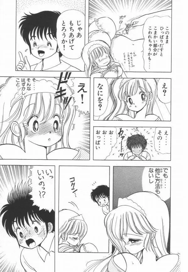 Page 166