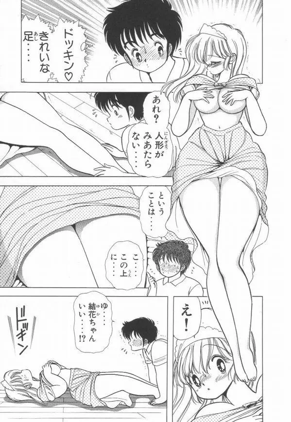 Page 172