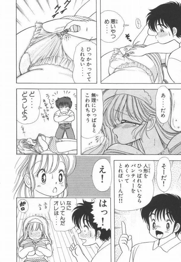 Page 175