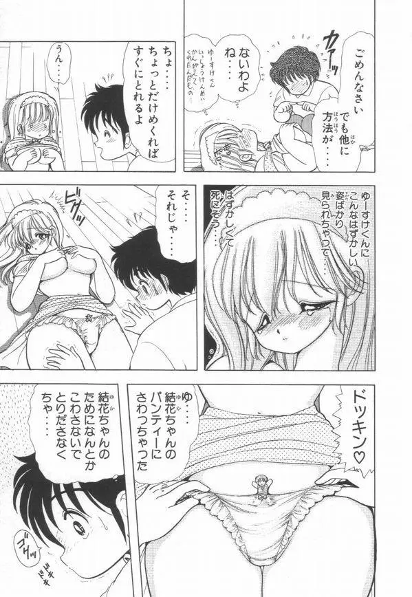 Page 176