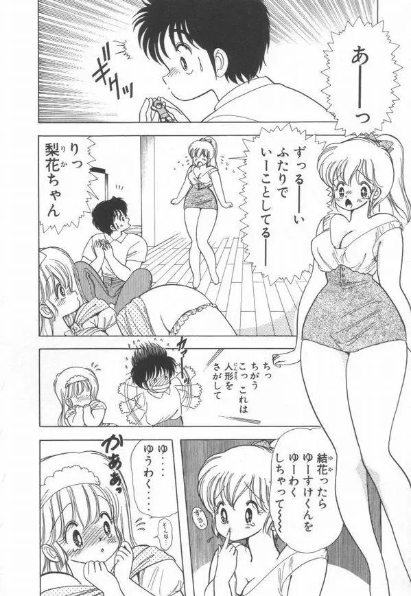 Page 179
