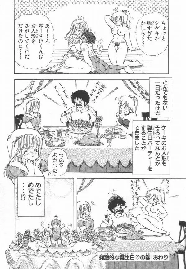 Page 184