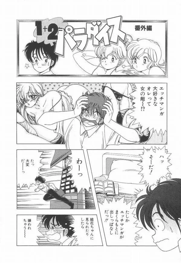 Page 185