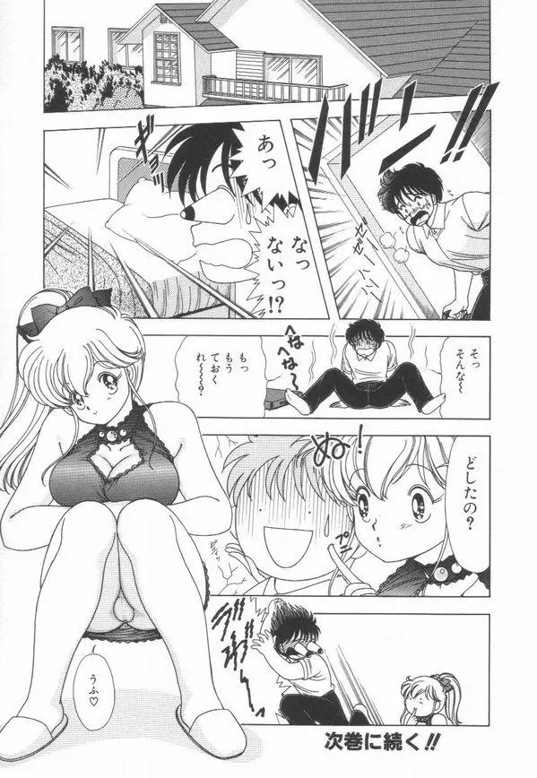 Page 186