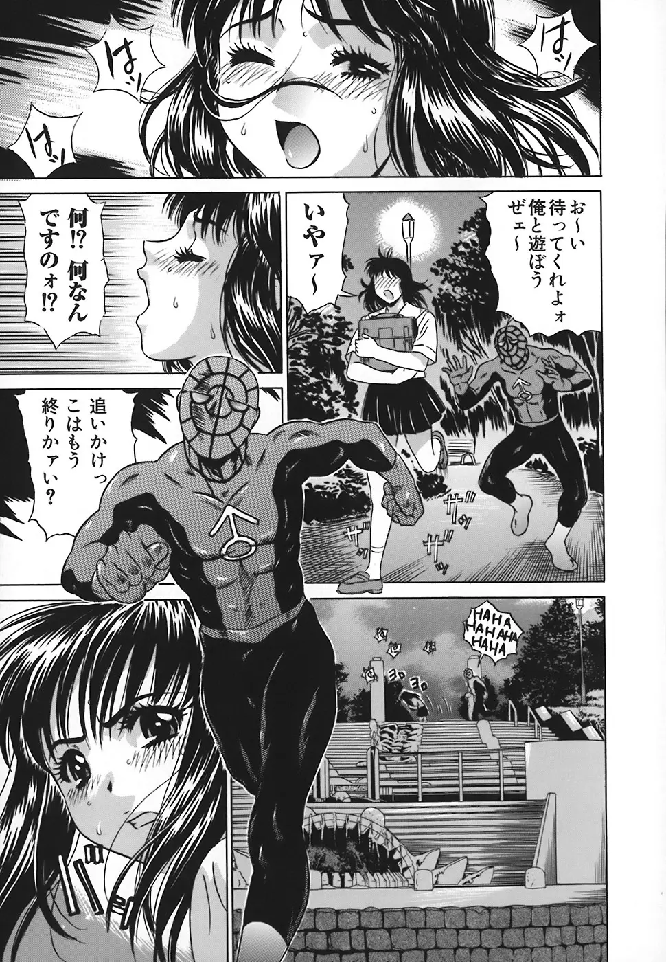 Page 58