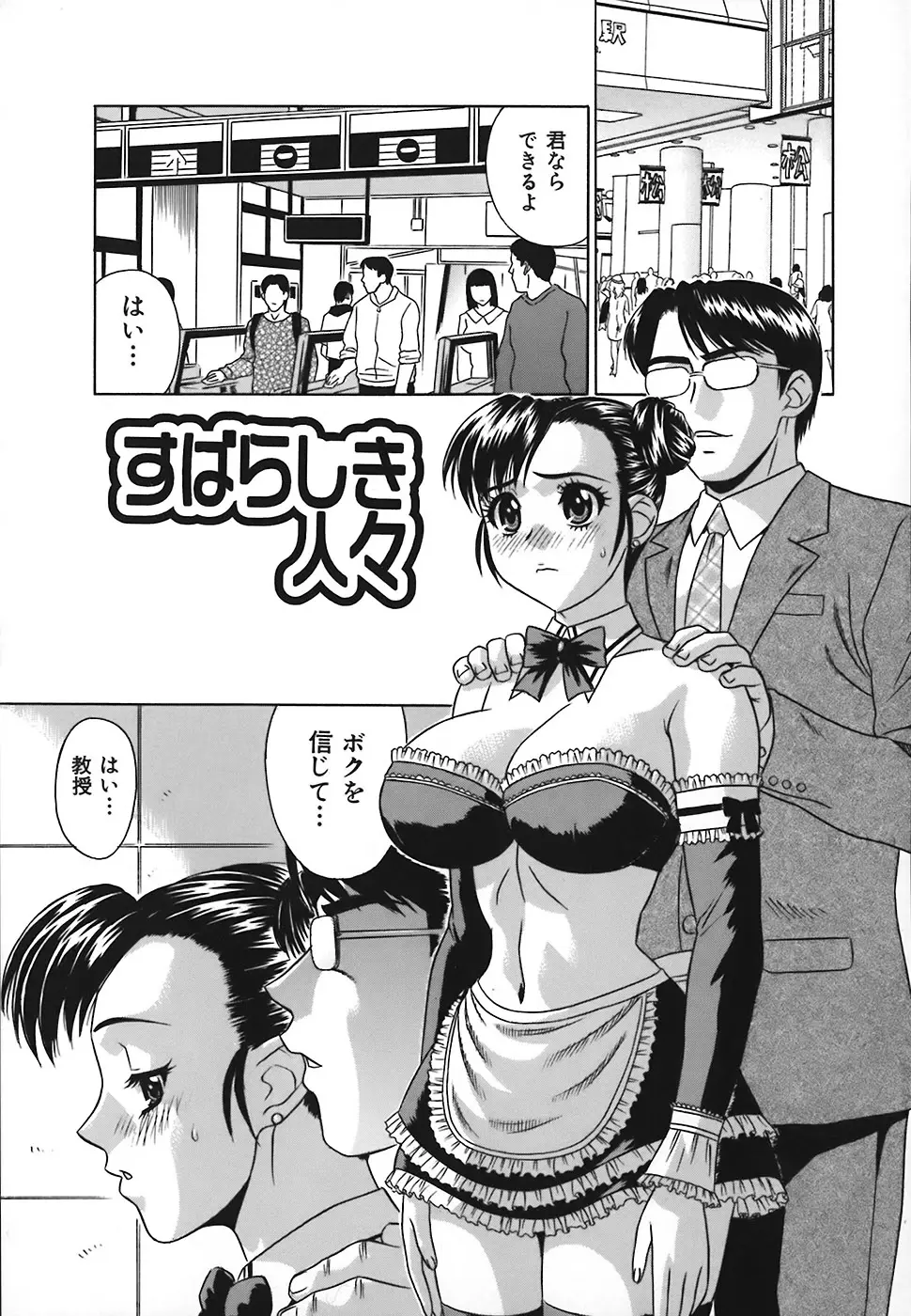Page 84