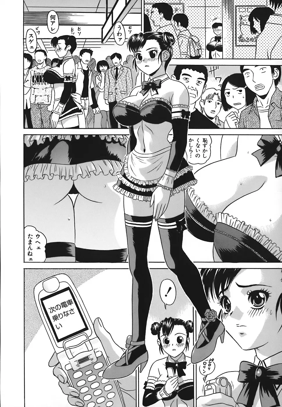 Page 85