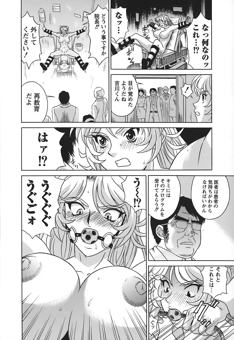 Page 151