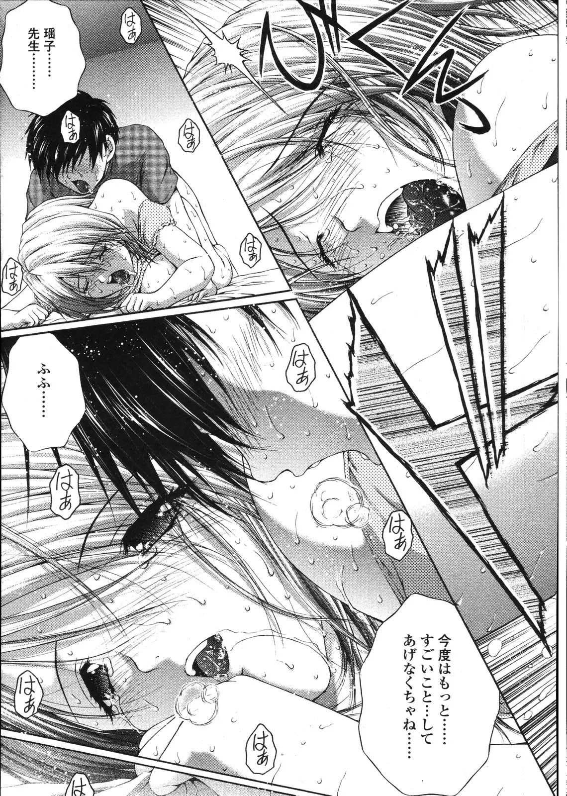 Page 150