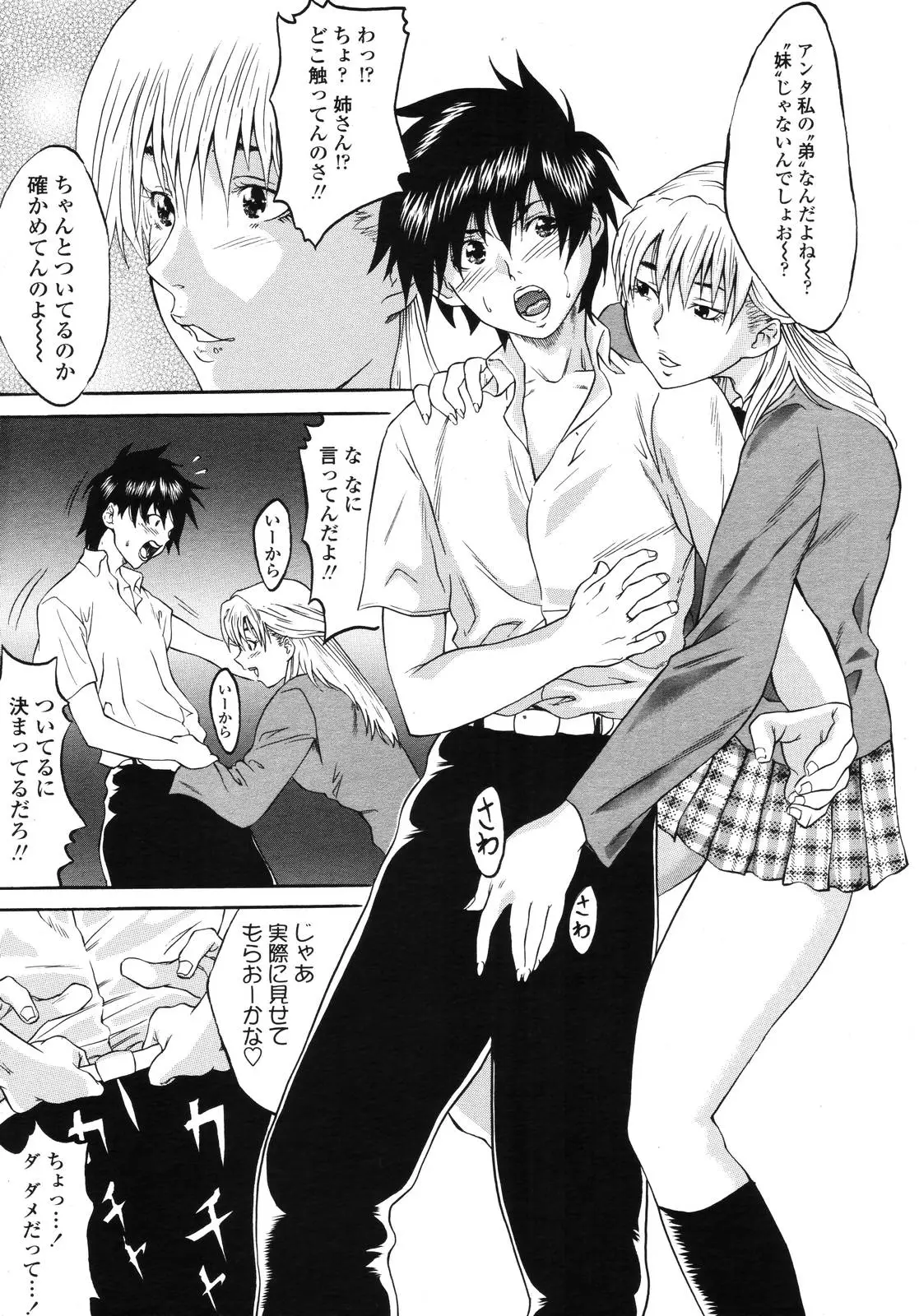 Page 156