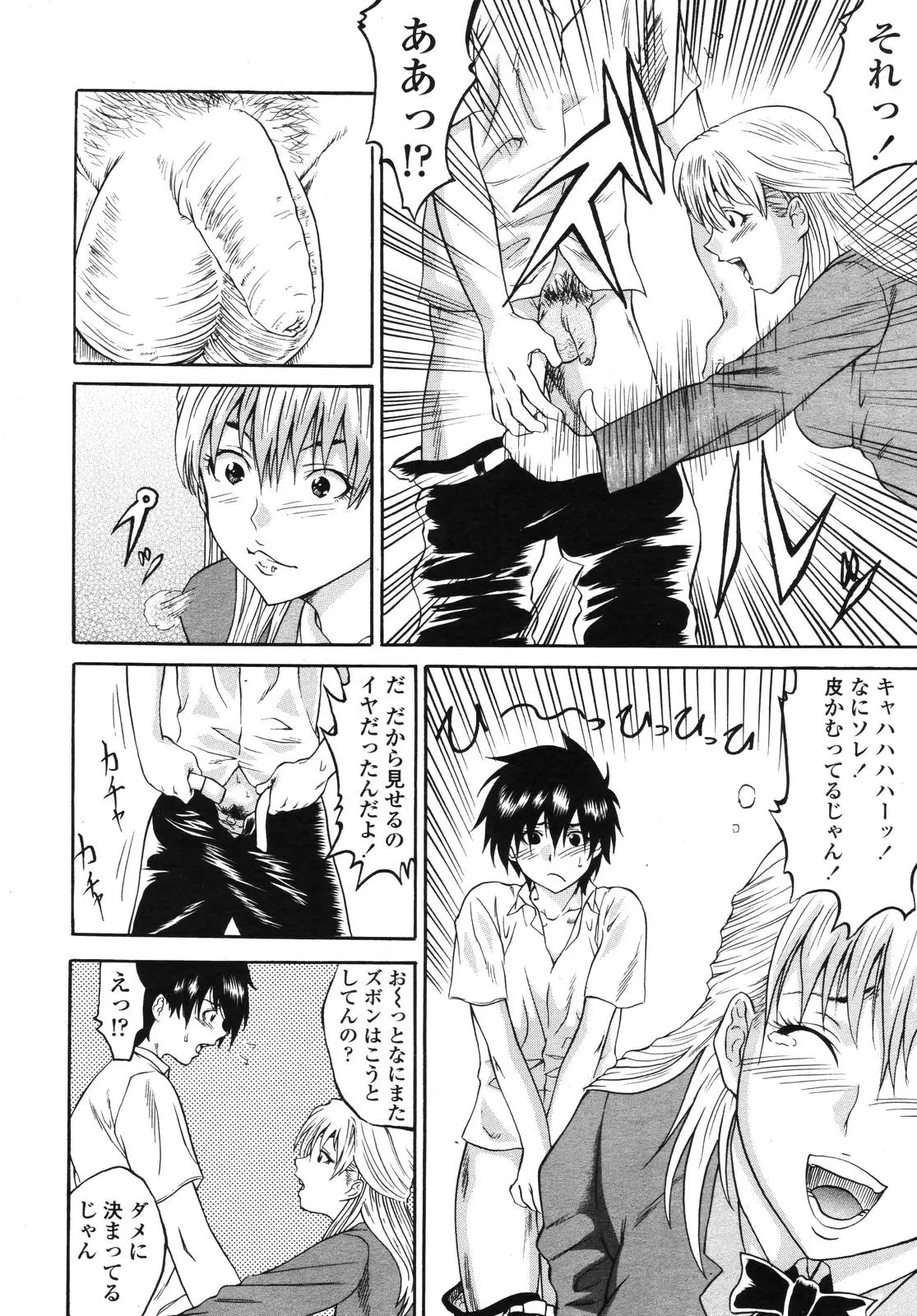 Page 157