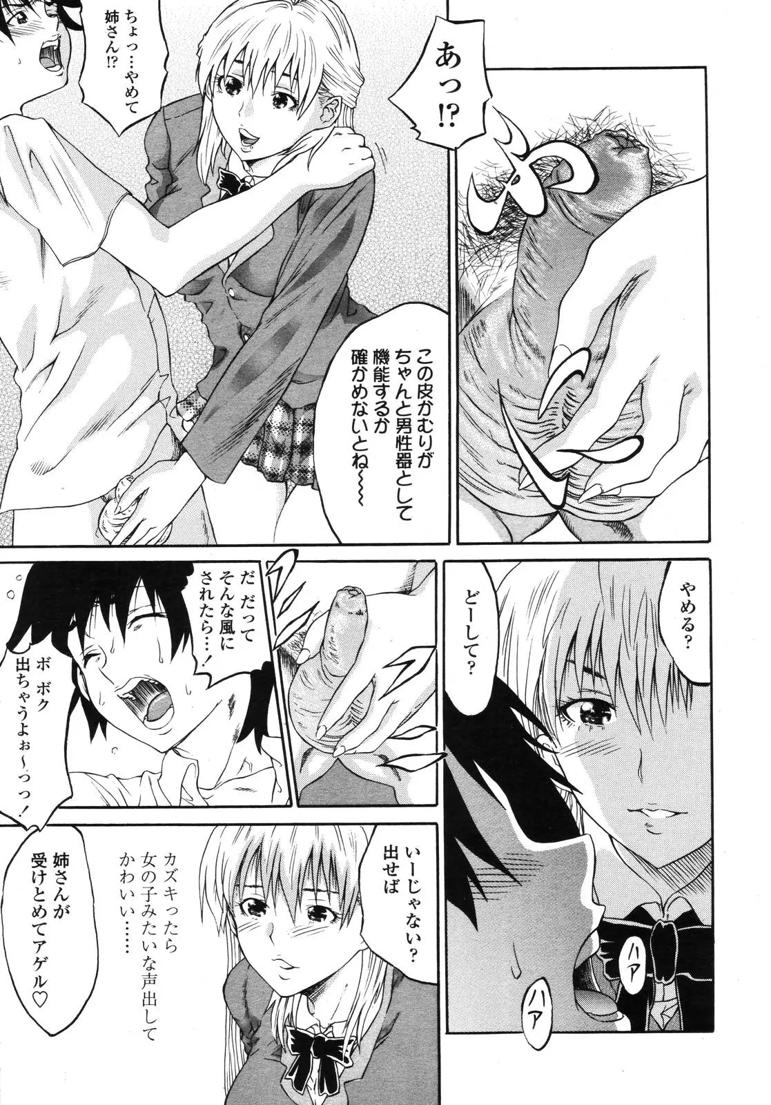 Page 158