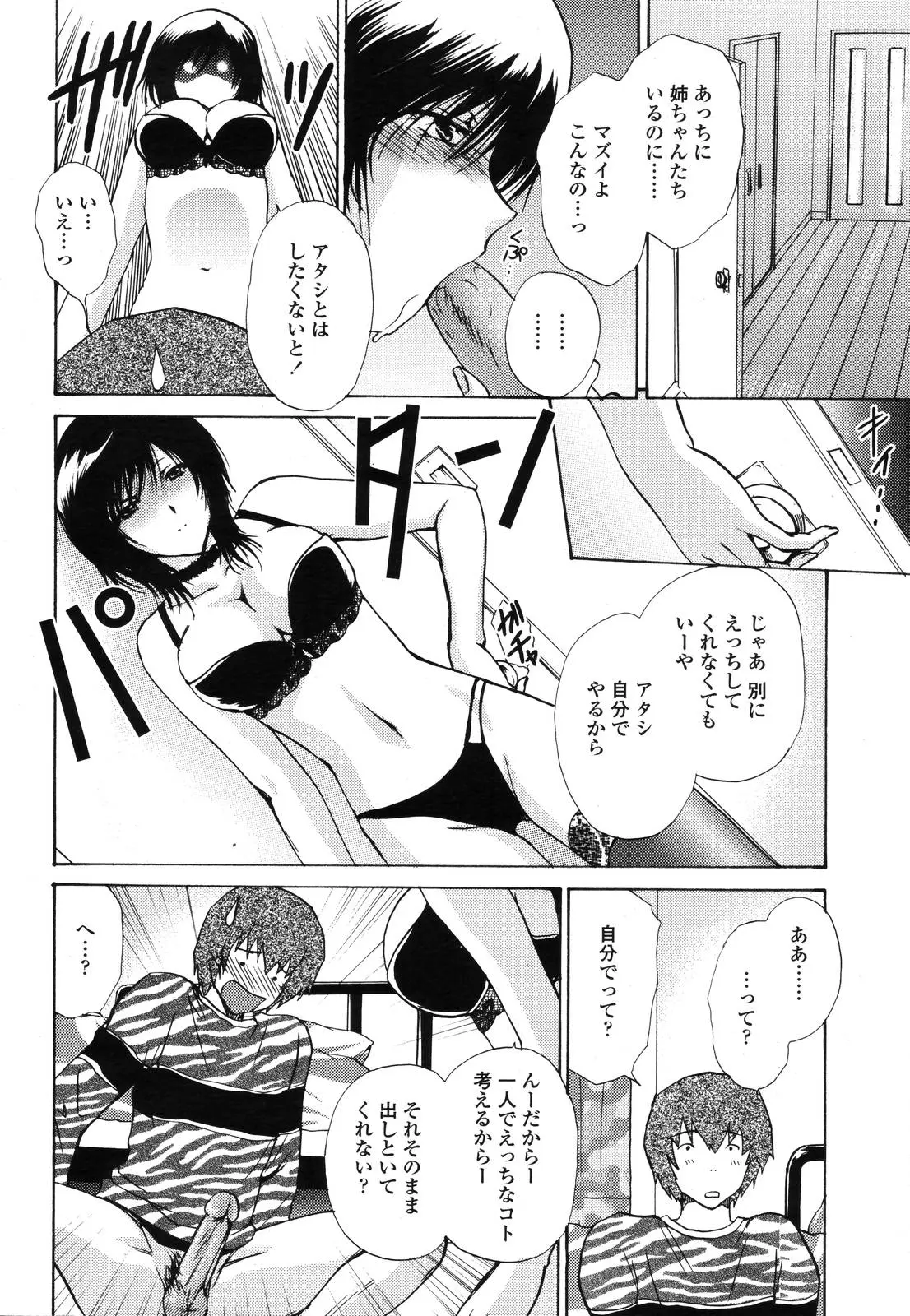 Page 177
