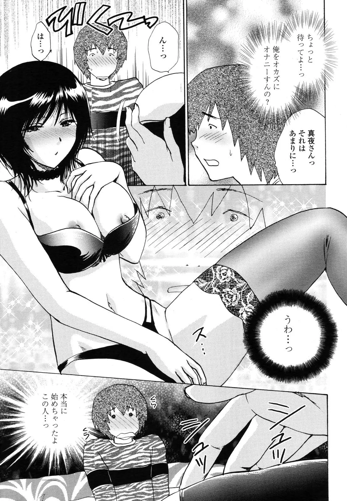 Page 178
