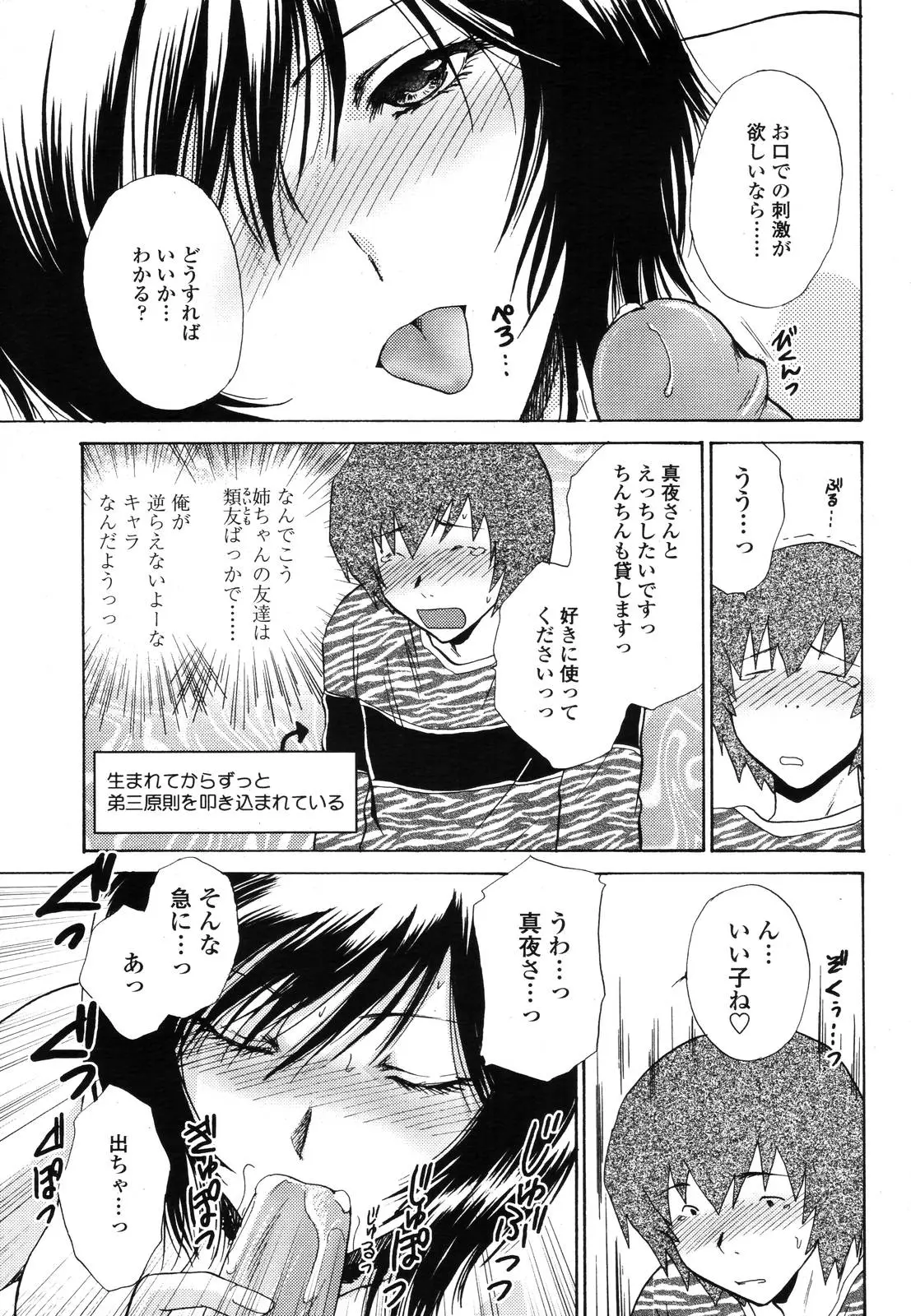 Page 182