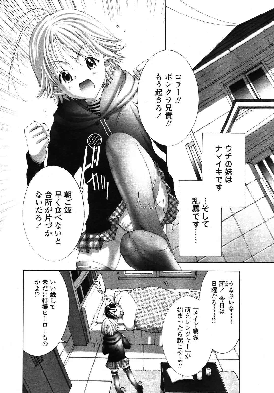 Page 194