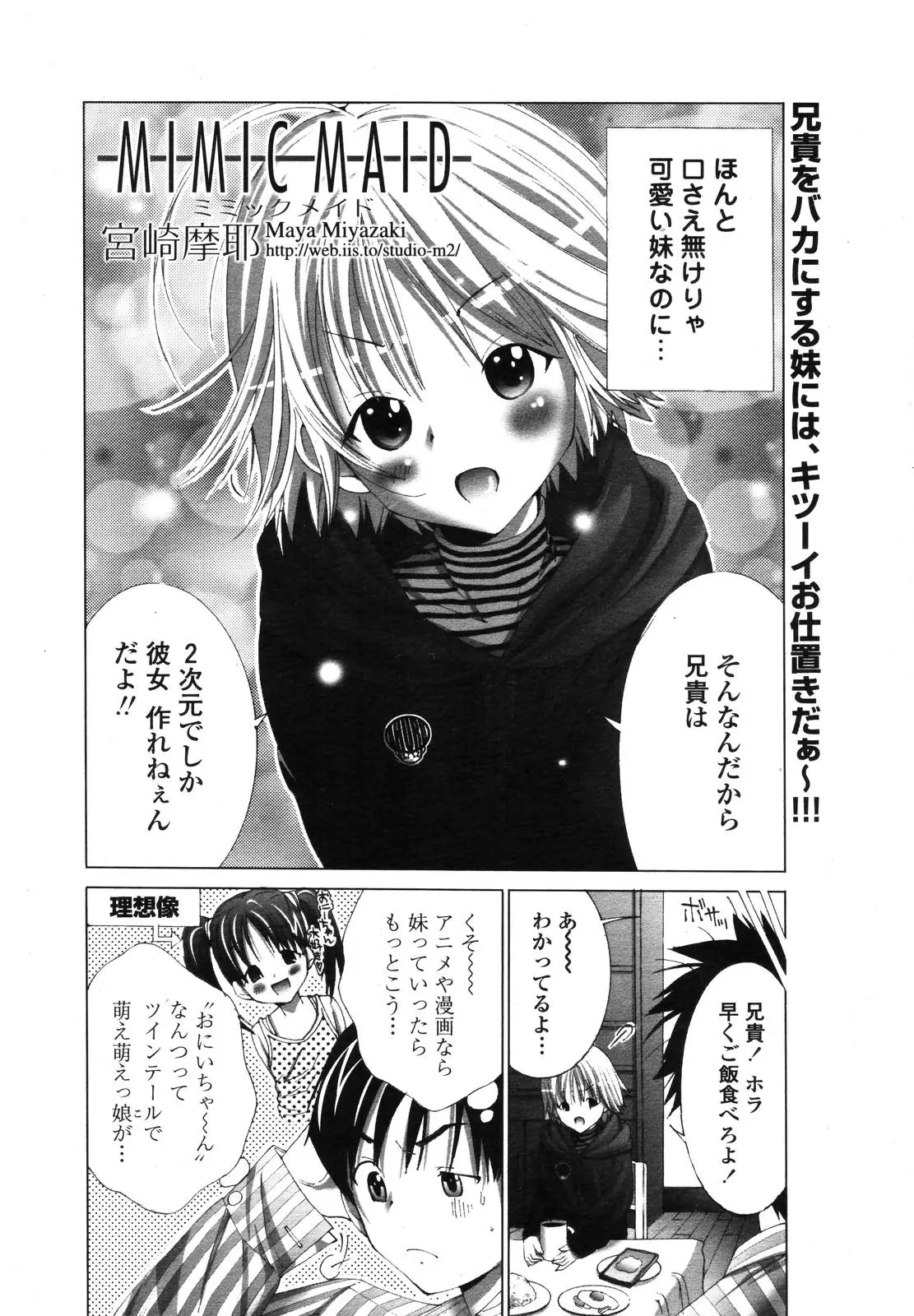 Page 195