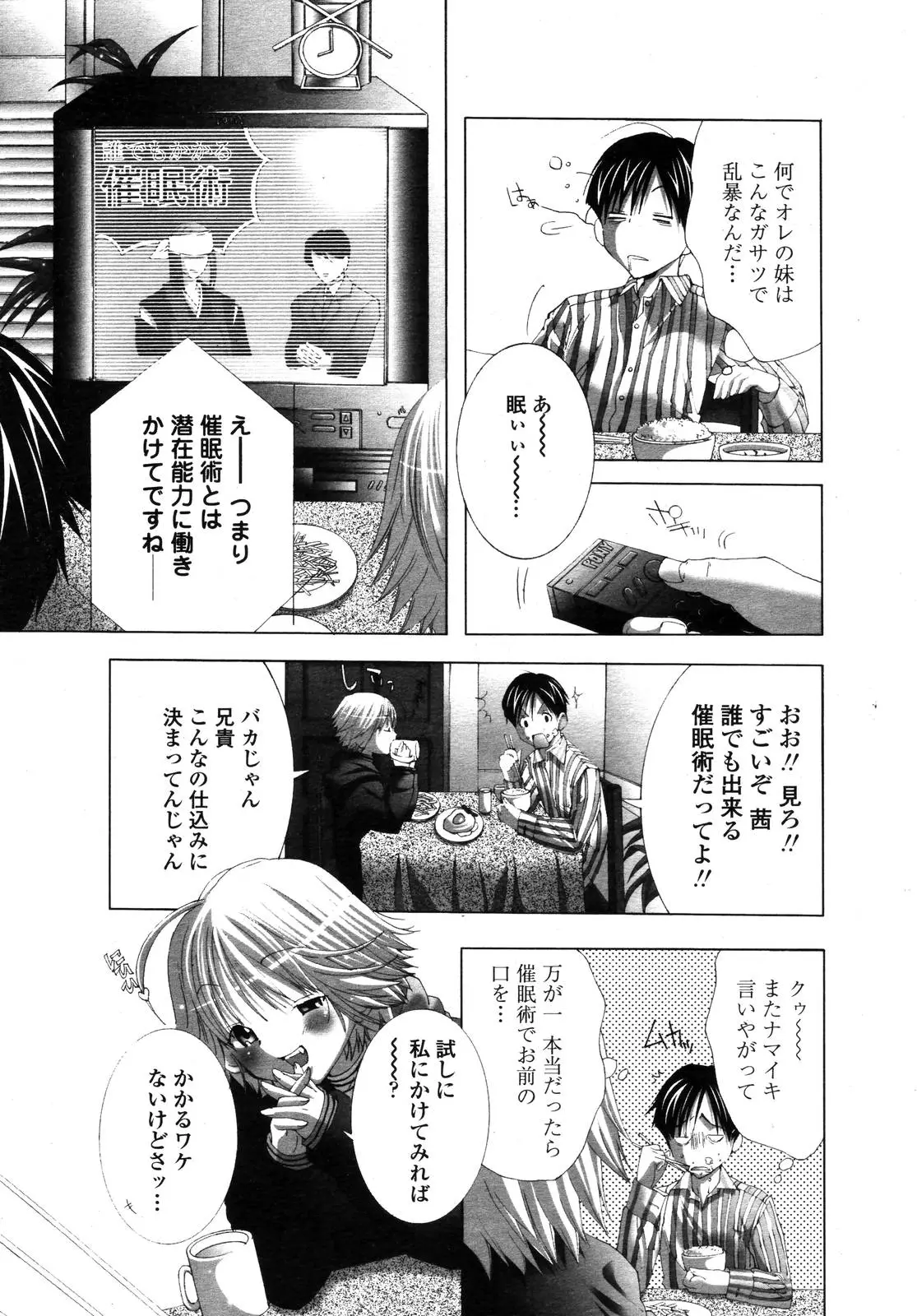 Page 196