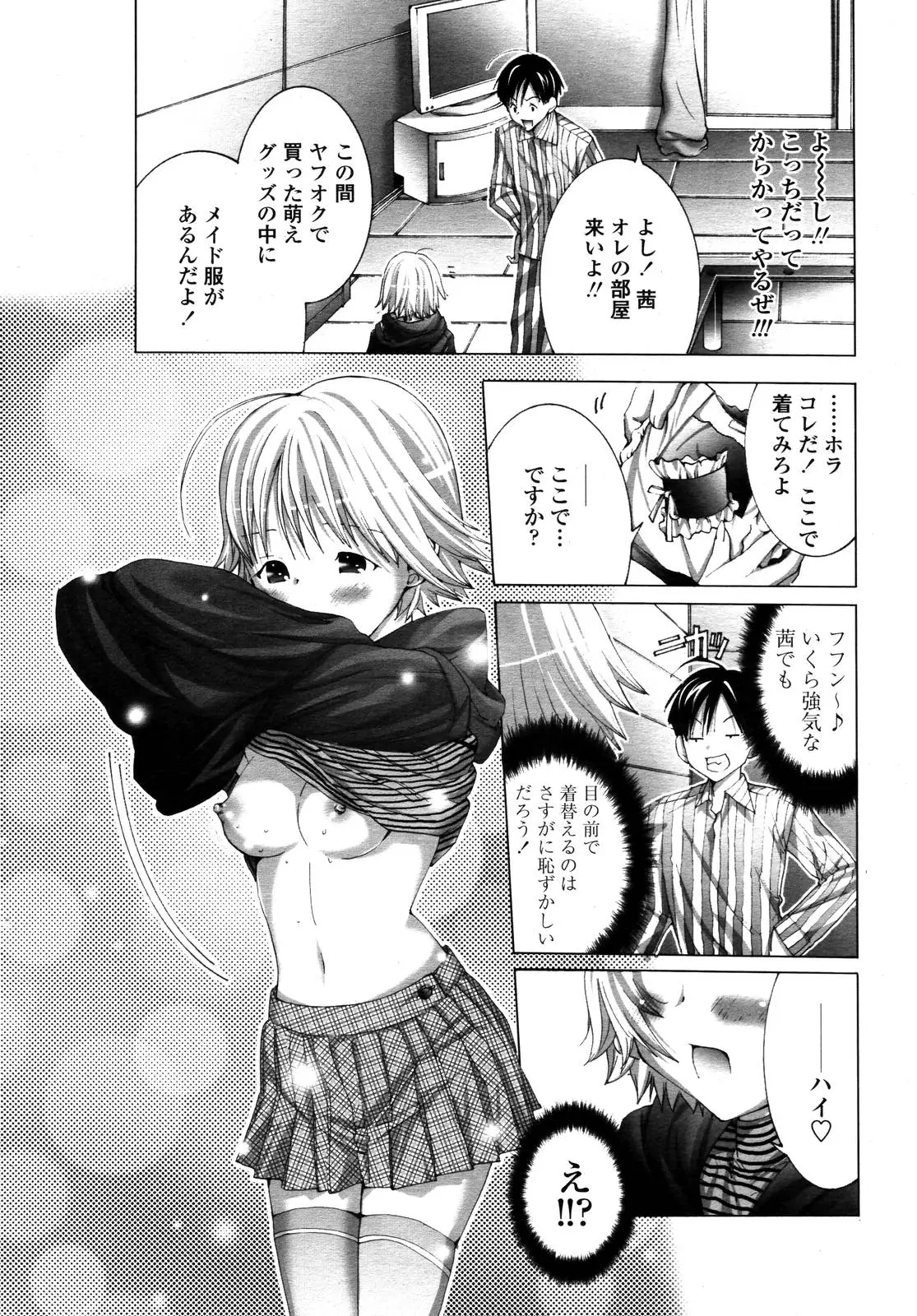 Page 198