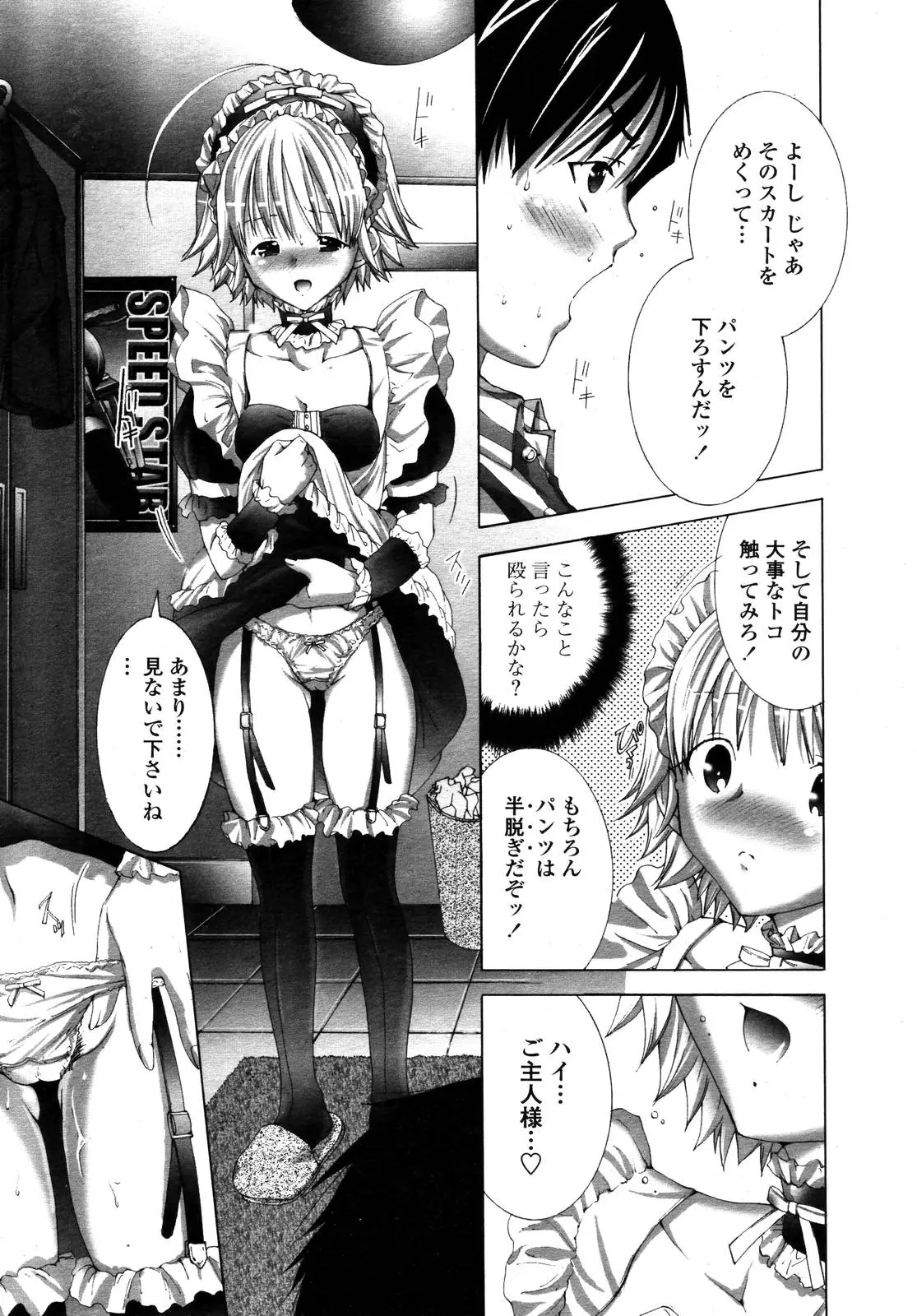 Page 200