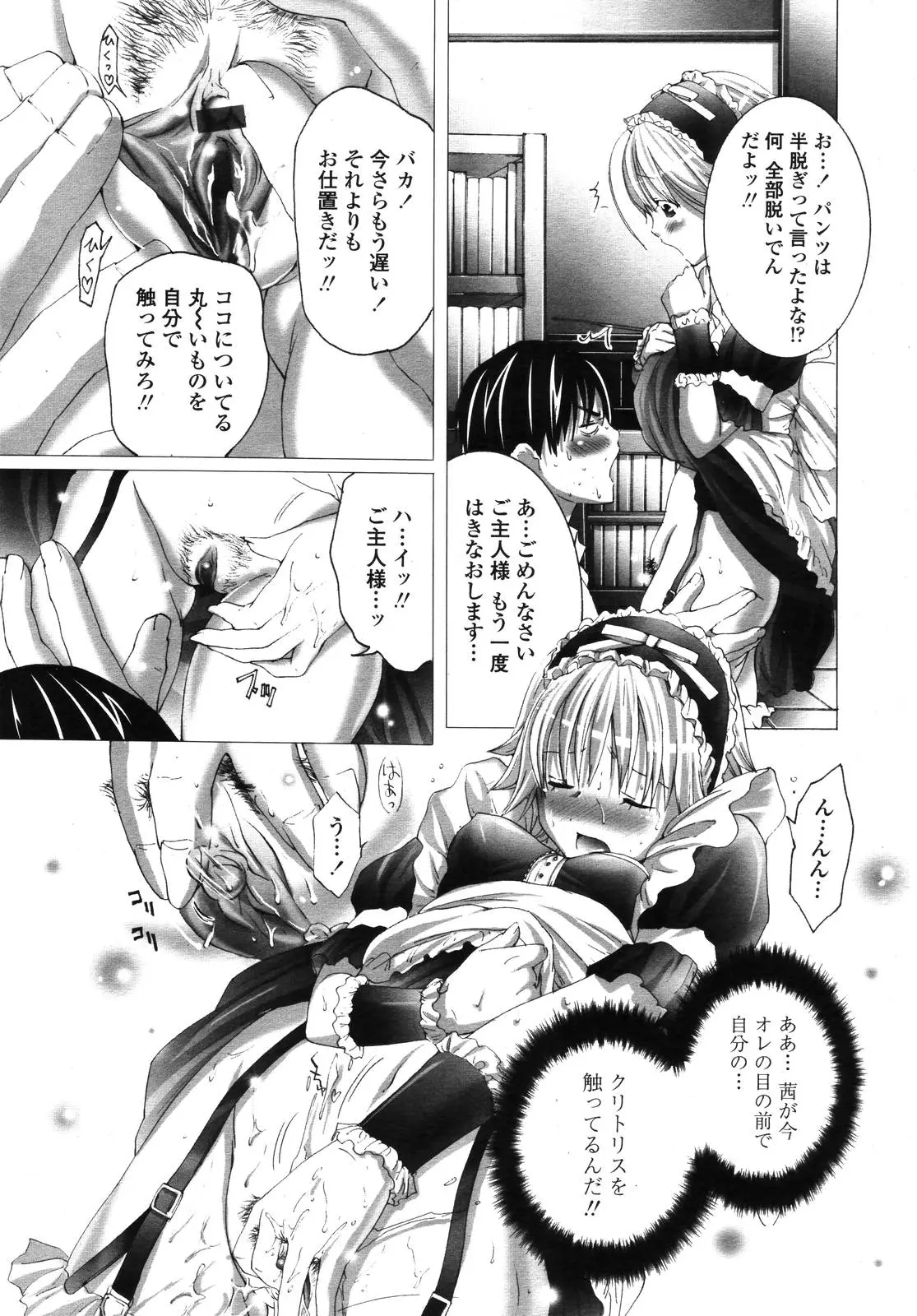Page 202