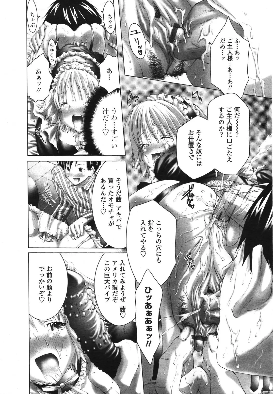 Page 205