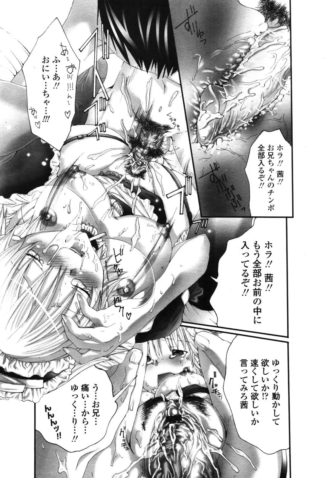 Page 210