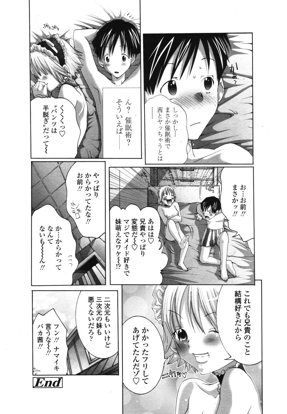 Page 213