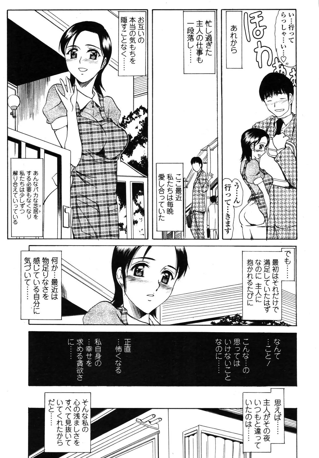 Page 216