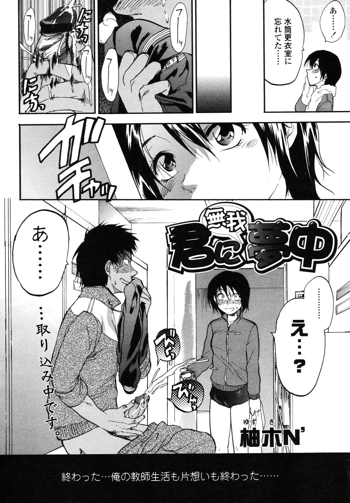 Page 235