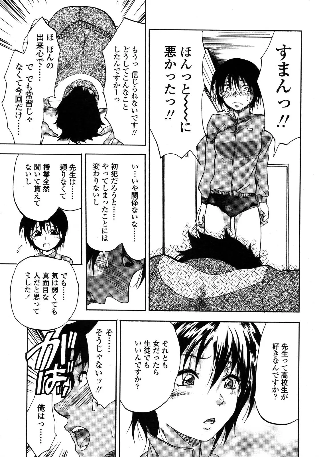 Page 236