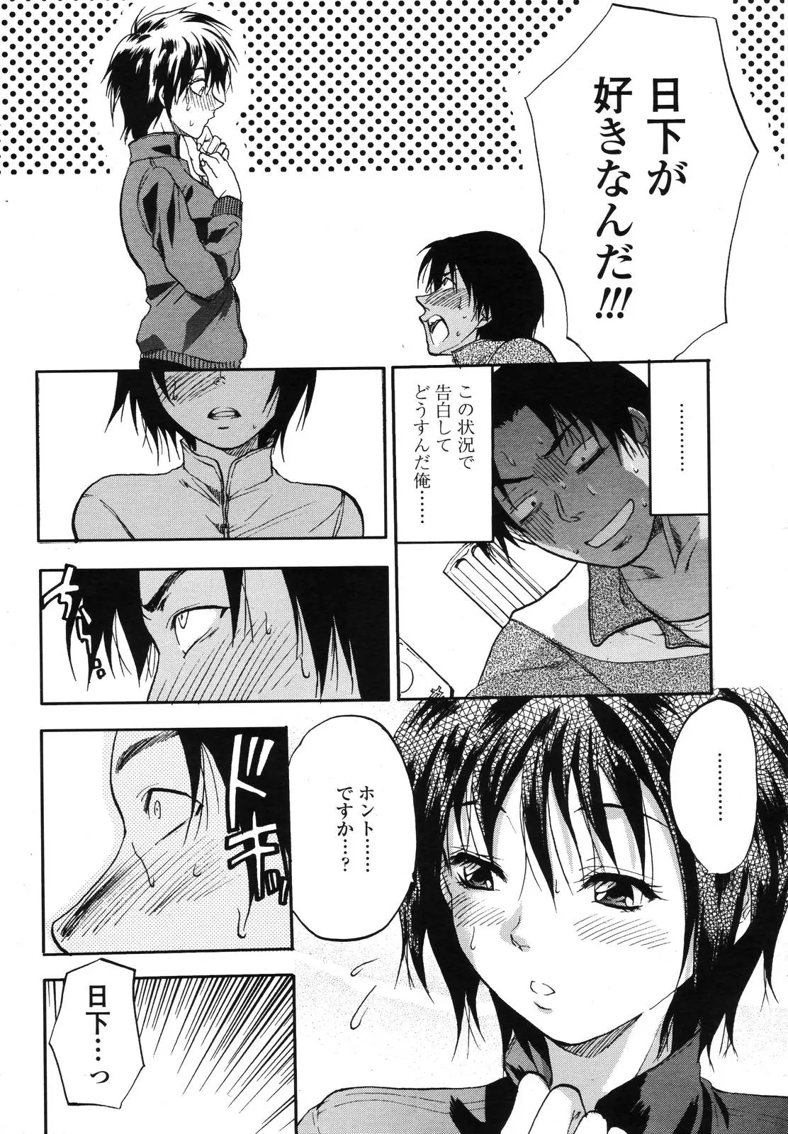 Page 237
