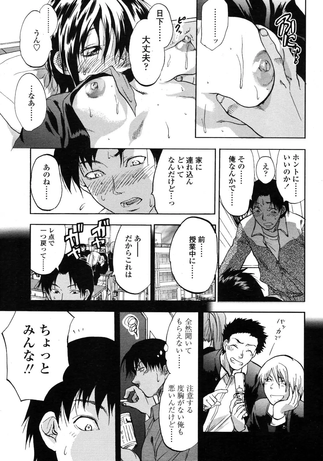 Page 240