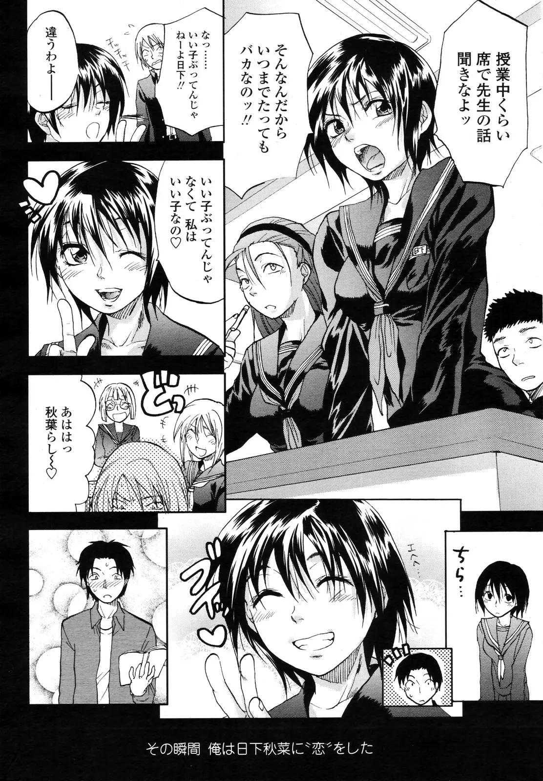 Page 241